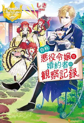 代码甜心 动漫 2023