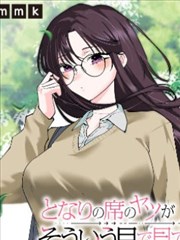 猫耳迷妹