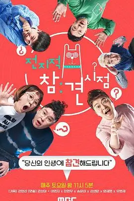 迷妹创造营 综艺 2025